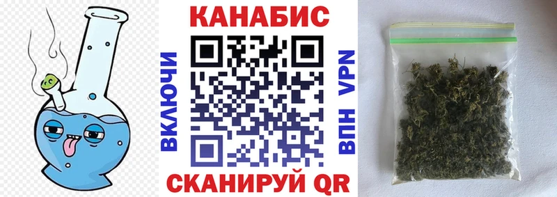 Магазины продажи наркотиков Омутнинск Кетамин  Меф мяу мяу  Конопля  Альфа ПВП 