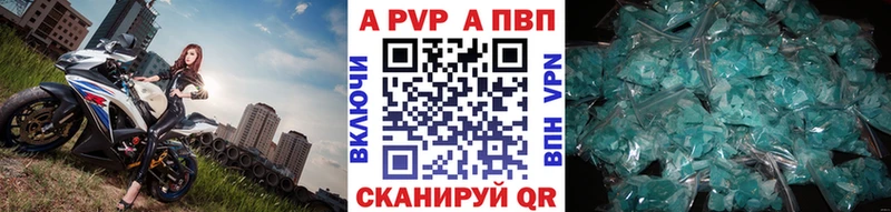 закладки  дарк нет какой сайт  Alpha-PVP VHQ  Омутнинск 