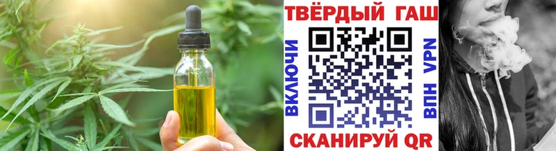 Еда ТГК марихуана где найти наркотики omg ссылки Омутнинск