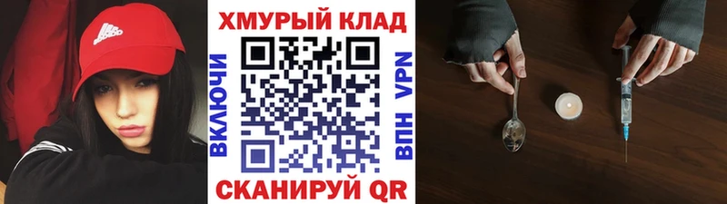 kraken как войти Омутнинск ГЕРОИН афганец купить