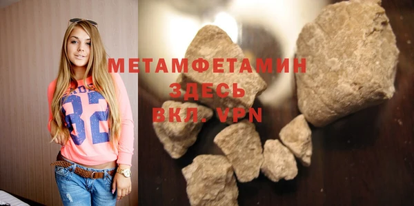 стафф Горняк