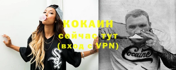 jwh Горно-Алтайск