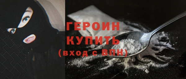 стафф Горняк