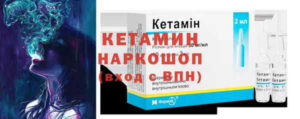 стафф Горняк