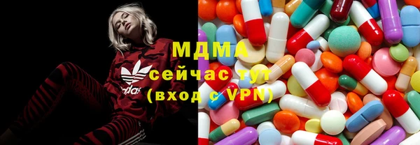 стаф Горнозаводск