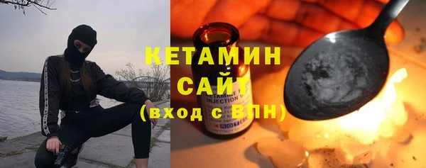 стаф Горнозаводск