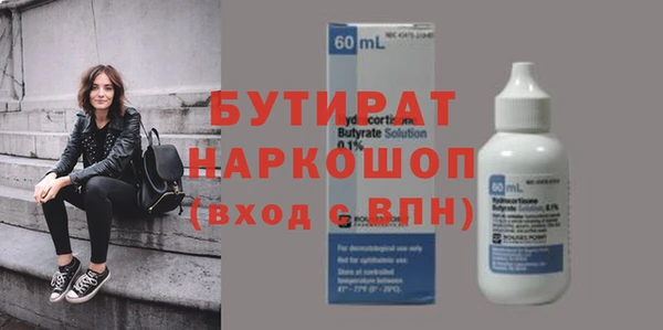 стаф Горнозаводск