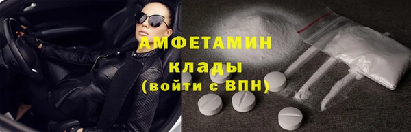 стаф Горнозаводск