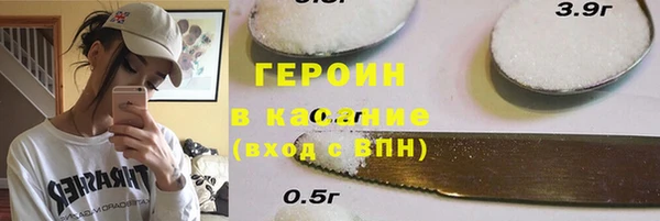 стаф Горнозаводск