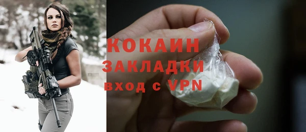 jwh Горно-Алтайск