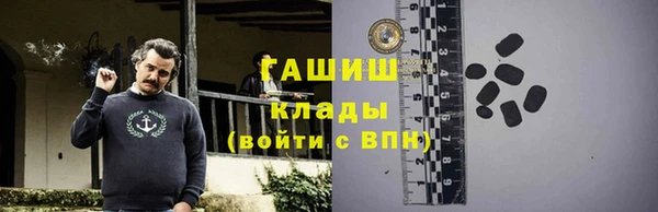 стафф Горняк