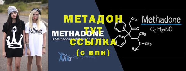 стафф Горняк