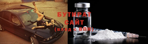 стафф Горняк