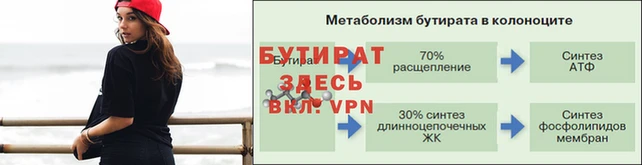 каннабис Гусиноозёрск