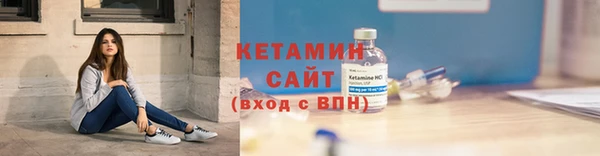 стаф Горнозаводск