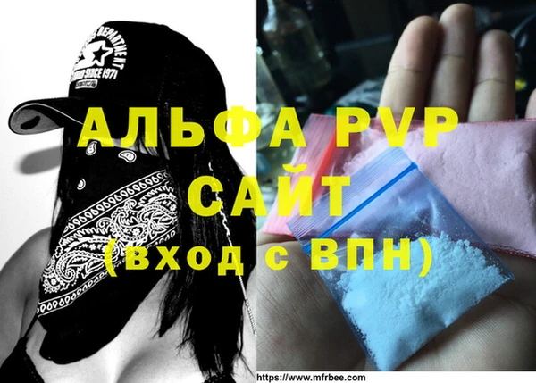 стаф Горнозаводск