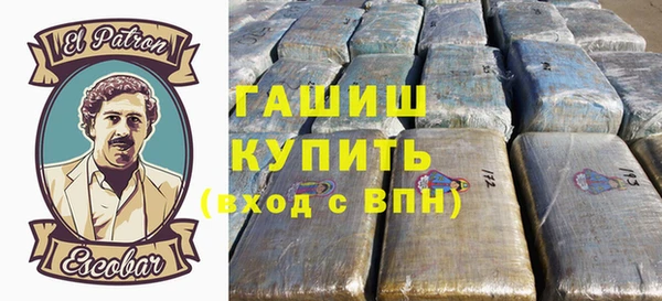 стаф Горнозаводск