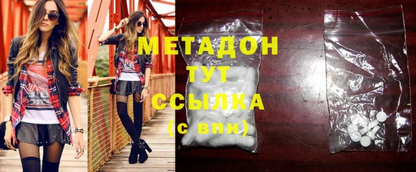 стаф Горнозаводск