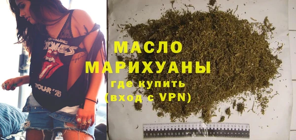 стафф Горняк