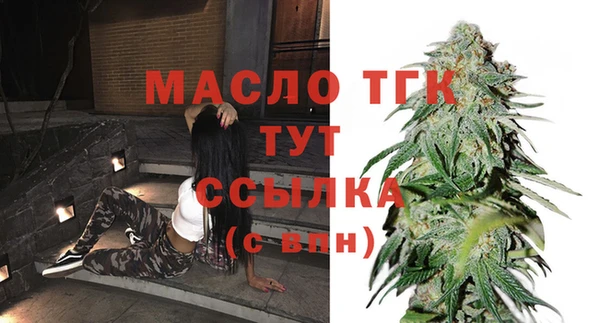 стафф Горняк