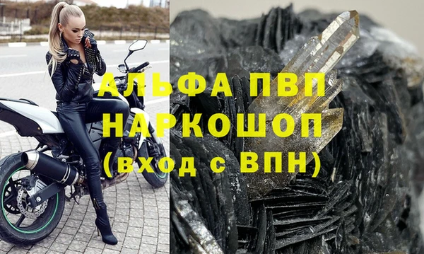каннабис Гусиноозёрск
