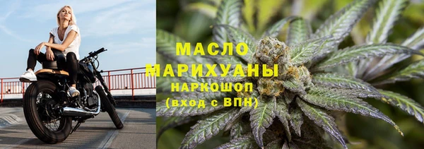 стафф Горняк