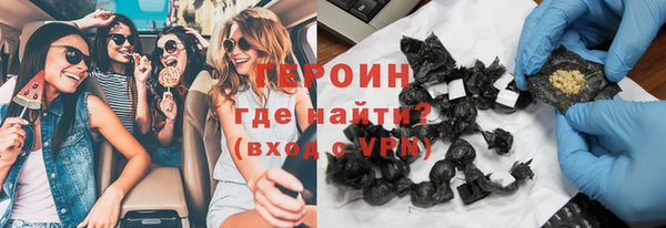 стафф Горняк
