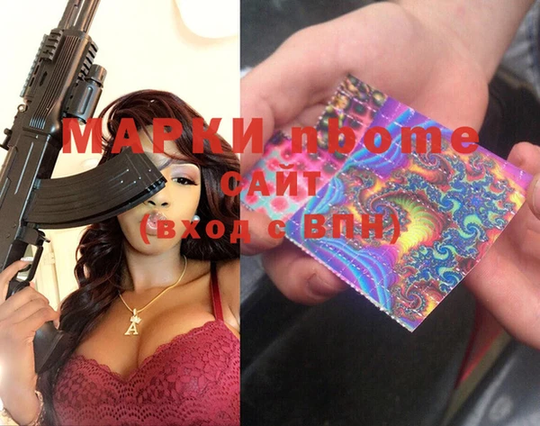 стаф Горнозаводск