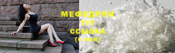 ешки Гусь-Хрустальный