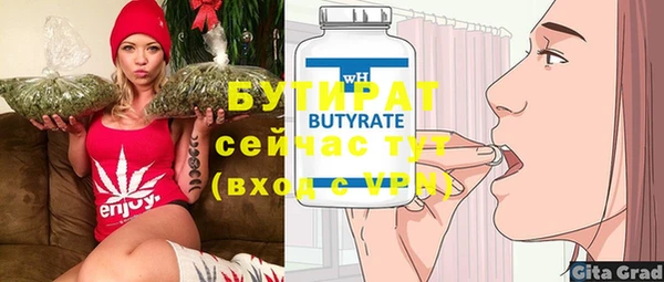 стаф Горнозаводск