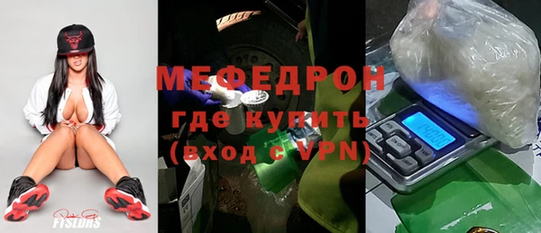 стафф Горняк