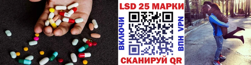 LSD-25 экстази ecstasy Омутнинск
