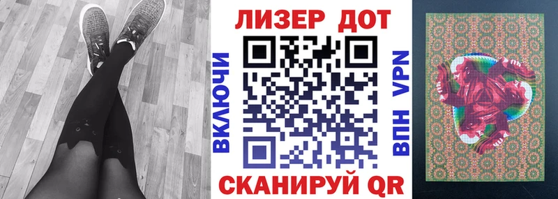 mega онион  наркота  Омутнинск  Марки N-bome 1,8мг 