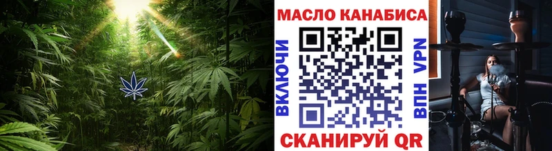 Дистиллят ТГК вейп  как найти закладки  Омутнинск 